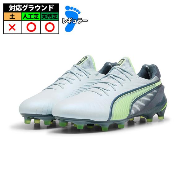 特価】プーマ puma キング アルティメット FG/AG サッカー シューズ
