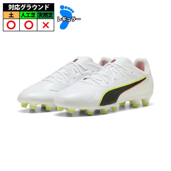 Puma KING サッカーシューズ ホワイト/グリーン PUMA（プーマ） キング 20 マッチ HG/AG+MID JR ジュニア サッカー