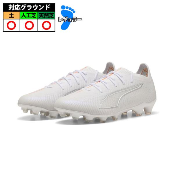特価 プーマ ウルトラ6 アルティメット HG AG PUMA サッカースパイク シューズ 天然芝 人工芝 土 大人 メンズ レディース  (108559-04)