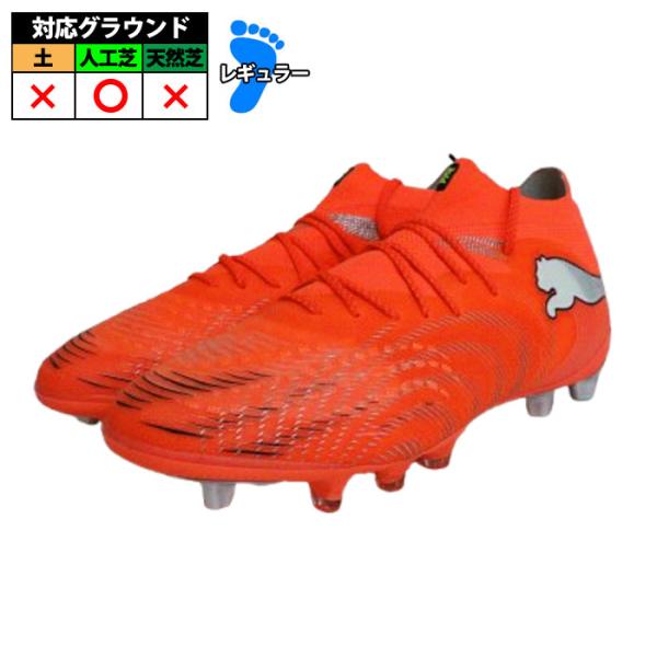 プーマ フューチャー 9 アルティメット AG PUMA サッカースパイク