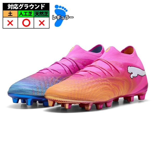 クーポン祭り プーマ フューチャー 9 アルティメット AG PUMA サッカー