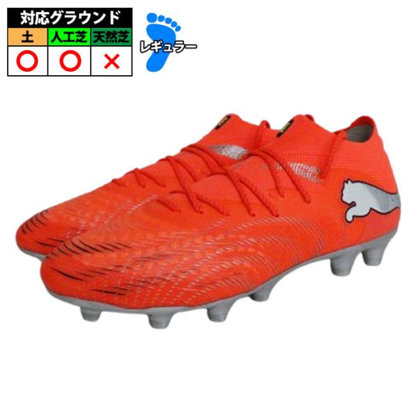 プーマ フューチャー 9 アルティメット HG/AG PUMA サッカースパイク