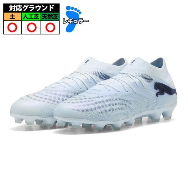 プーマ フューチャー 9 プロ HG/AG PUMA サッカースパイク シューズ 土