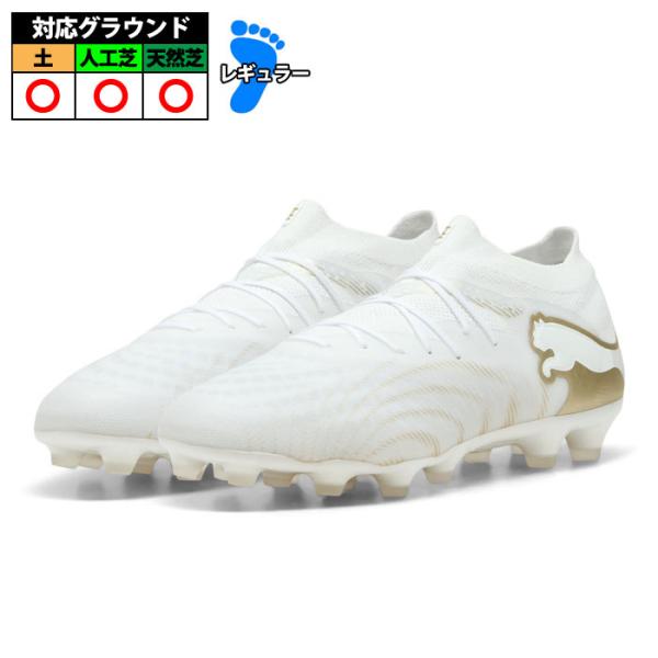 プーマ フューチャー 9 プロ HG/AG puma サッカースパイク シューズ