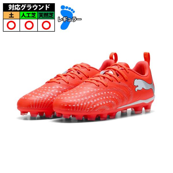 特価】プーマ フューチャー 9 プレイ HG/AG + MID JR PUMA サッカー
