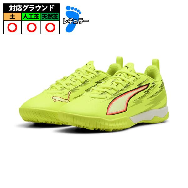 プーマ ウルトラ 6 プレイ TT + MID JR PUMA サッカー フットサル