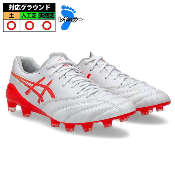 新品未使用！26cm人工芝・天芝用！ASICS DS LIGHT X4 アシックス DS LIGHT X-FLY 6 asics サッカースパイク シューズ 土