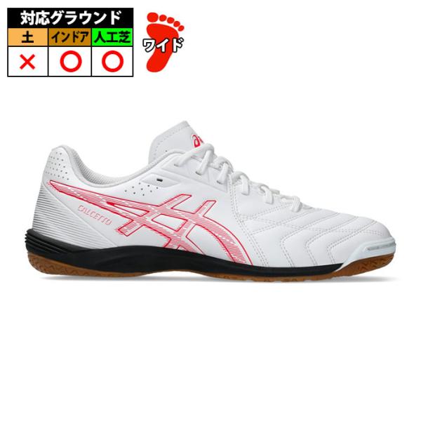 アシックス カルチェット WD9 asics サッカー フットサル アシックス カルチェット WD9 asics サッカー フットサル