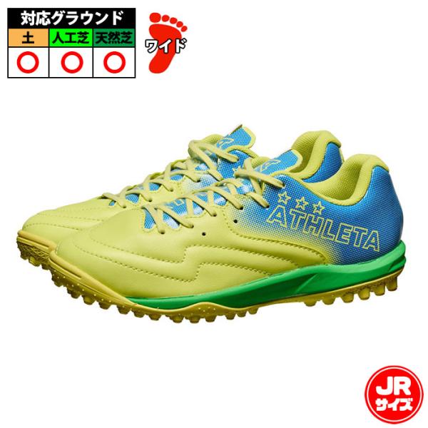 アスレタ Gene 2 MT ATHLETA サッカー フットサル トレーニング