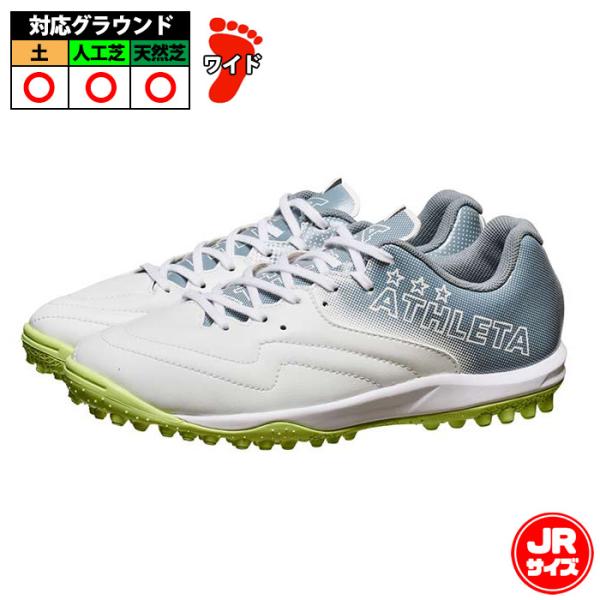 アスレタトレーニングシューズ新品 アスレタ Gene 2 MT ATHLETA サッカー フットサル トレーニング