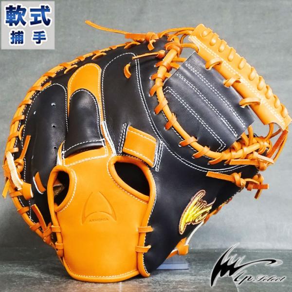 限定 アルモニーア 軟式 カラー キャッチャー ミット 12AR-Rb 限定 アルモニーア 軟式 カラー キャッチャー ミット 12AR-Rb