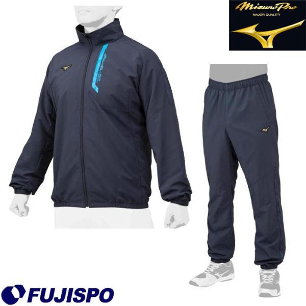 ミズノプロ　ウエア　上下セット fujispo_12je1w72-12jf1w72