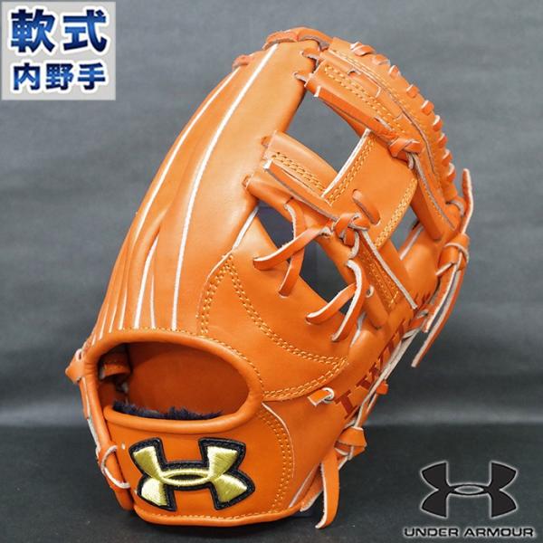 軟式 グラブ UA ベースボール 内野 アンダーアーマー(UNDER ARMOUR