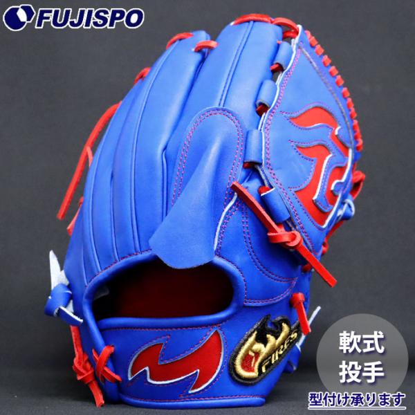 Roy　FIRES 軟式グローブ 内野手用 野球 ファイヤーズ 軟式グローブ 15AR5F 投手 ピッチャー FIRES