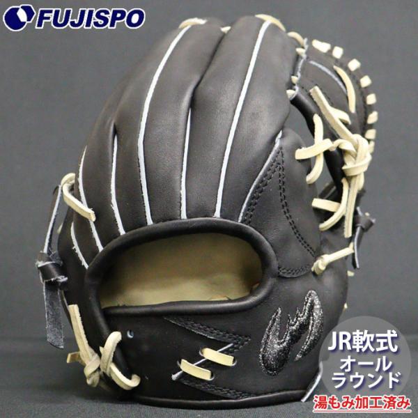 野球 ジームス ジュニア軟式グローブ オールラウンド コウモリロゴ