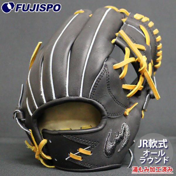 野球 ジームス ジュニア軟式グローブ オールラウンド コウモリロゴ