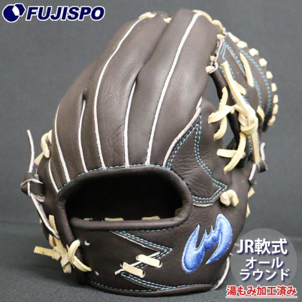 野球 ジームス ジュニア軟式グローブ オールラウンド コウモリロゴ