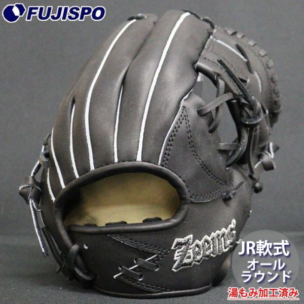野球 ジームス ジュニア軟式グローブ オールラウンド ジームスロゴ