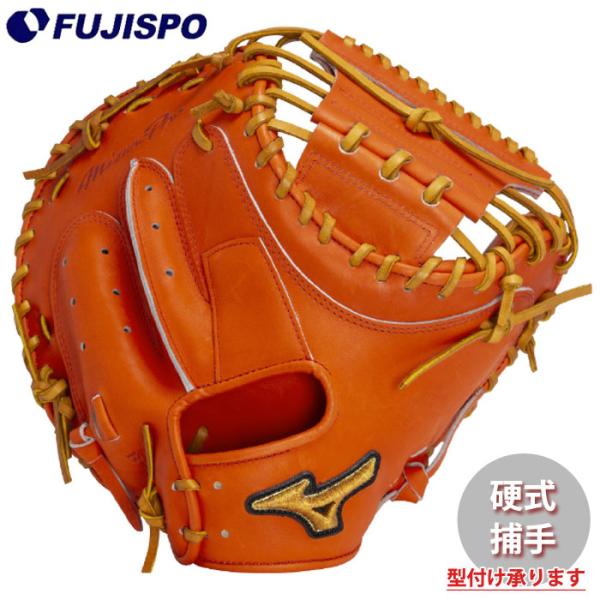 野球 ミズノプロ 硬式ミット 號SAKEBI B-D型 Compact 捕手用 野球 ミズノプロ 硬式ミット 號SAKEBI B-D型 Compact 捕手用