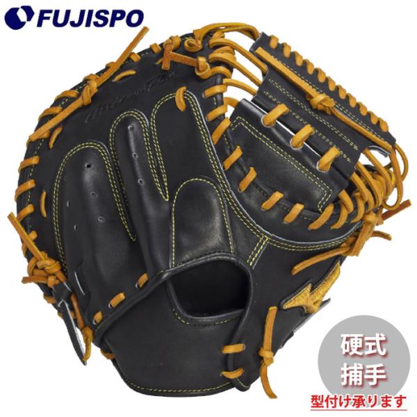 野球 ミズノプロ 硬式グローブ 硬式 グローブ mizuno 野球 ミズノプロ 硬式グローブ 硬式 グローブ mizuno