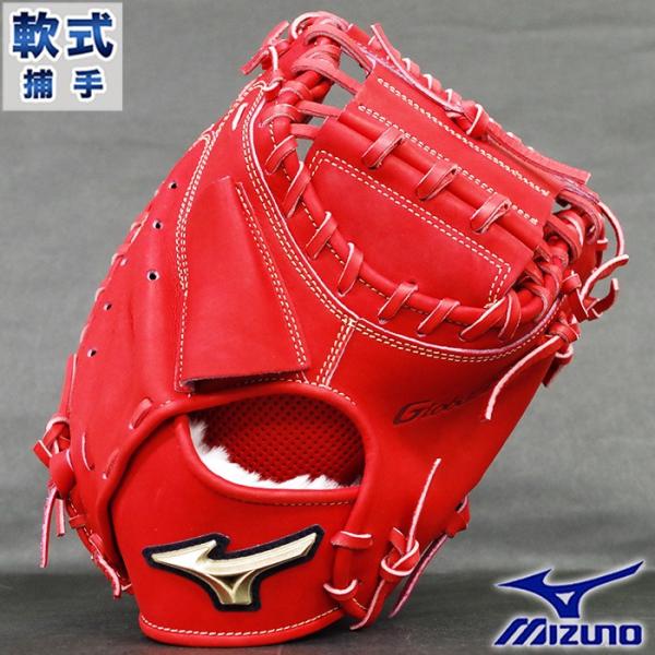 グローバルエリート 軟式 キャッチャー ミット H selection 02＋