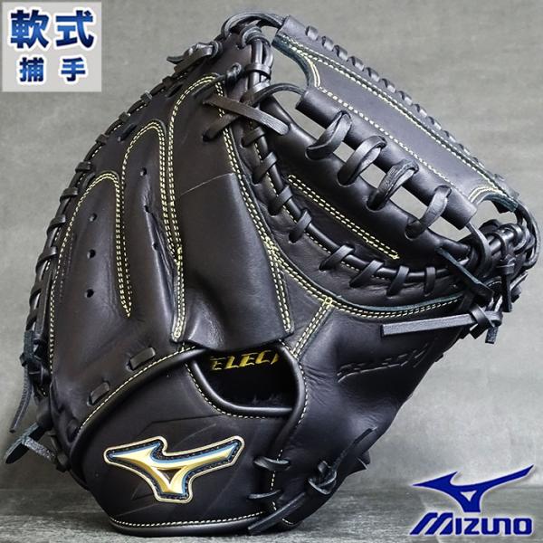 MIZUNO 軟式 キャッチャー ミット セレクトナイン MIZUNO 軟式 キャッチャー ミット セレクトナイン