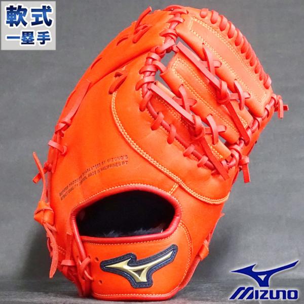 MIZUNO（ミズノ） 軟式 ファースト ミット セレクトナイン TK型 【野球