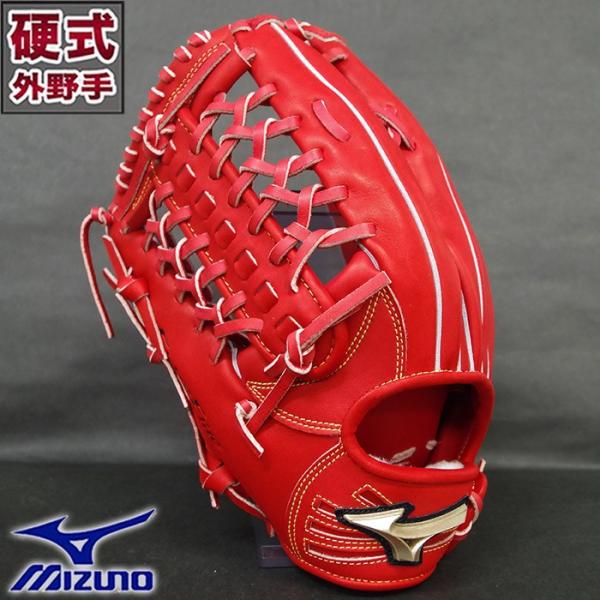限定 グローバルエリート 硬式 グラブ H selection 00 外野 ミズノ