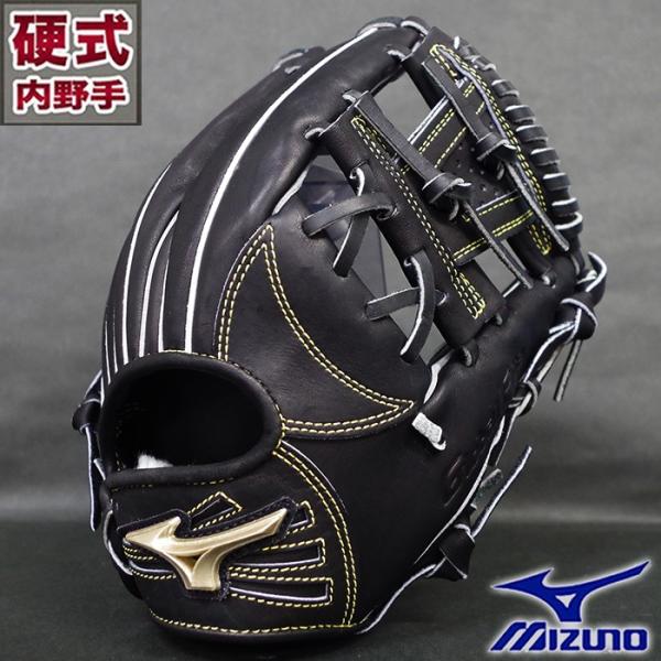 限定 グローバルエリート 硬式 グラブ H selection 00 内野 ミズノ
