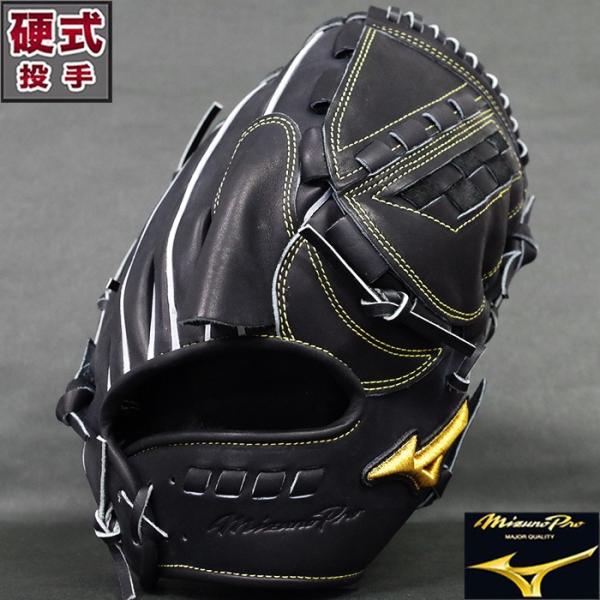 ミズノプロ 硬式 グラブ 5DNAテクノロジー 投手 ミズノ(mizuno ミズノプロ 硬式 グラブ 5DNAテクノロジー 投手 ミズノ(mizuno