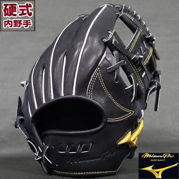 ミズノプロ 硬式 グラブ 5DNAテクノロジー 内野 ミズノ(mizuno) 【野球
