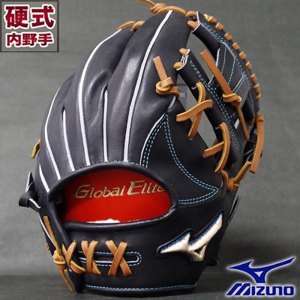 グローバルエリート 硬式 グラブ H Selection ∞ 内野 ミズノ(mizuno
