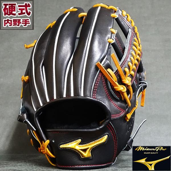 限定 ミズノプロ 硬式 グラブ HAGA JAPAN 波賀 内野 ミズノ mizuno