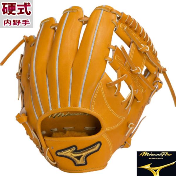 ミズノ 硬式 CRAFTED Edition mizuno 【野球・ソフト】 グラブ