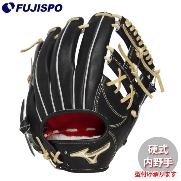野球 ミズノ グロエリ 硬式グローブ 内野手 坂本型 mizuno 硬式 グラブ