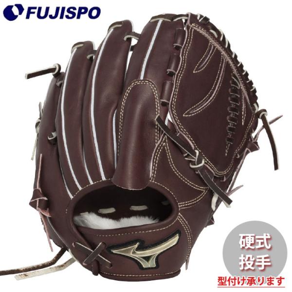 野球 グローバルエリート硬式グローブ 投手 SELECT JF mizuno 硬式