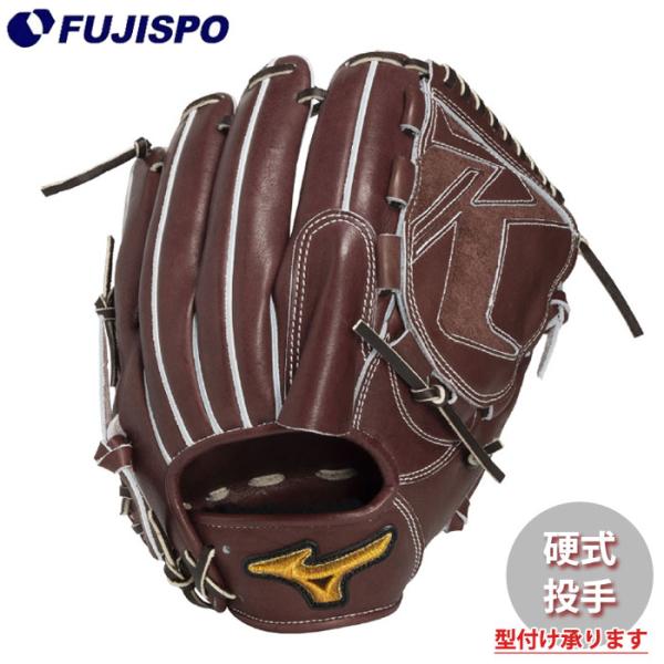 ミズノ 硬式グローブ 投手用 野球 ミズノプロ 硬式グローブ Classic 投手 mizuno 硬式 グラブ
