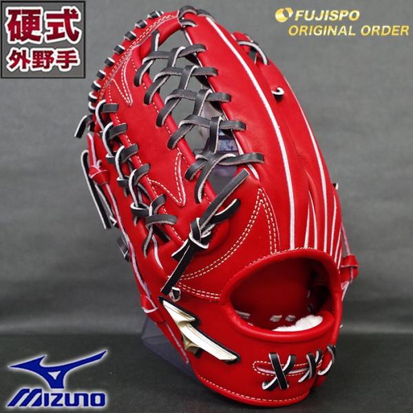 硬式 グラブ グローバルエリート Xチョイス 外野 ミズノ(mizuno