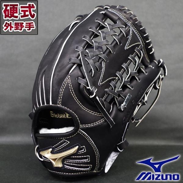 ミズノ　グローバルエリート少年 硬式用グローブ　イチローモデル 限定 グローバルエリート 少年硬式 グラブ イチローモデル ミズノ