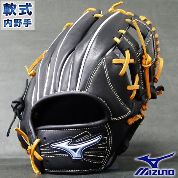 軟式 グラブ ダイヤモンドアビリティ 鈴木型 内野 ミズノ(mizuno 軟式 グラブ ダイヤモンドアビリティ 鈴木型 内野 ミズノ(mizuno