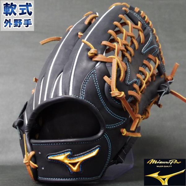 【ミズノプロ】 軟式用・グラブ フィンガーコアテクノロジー 外野手用 ミズノプロ 軟式 グラブ フィンガーコアテクノロジー 外野 ミズノ