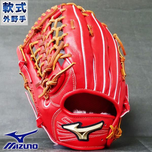 グローバルエリート 軟式 グラブ H selection 02＋ 外野 ミズノ(mizuno