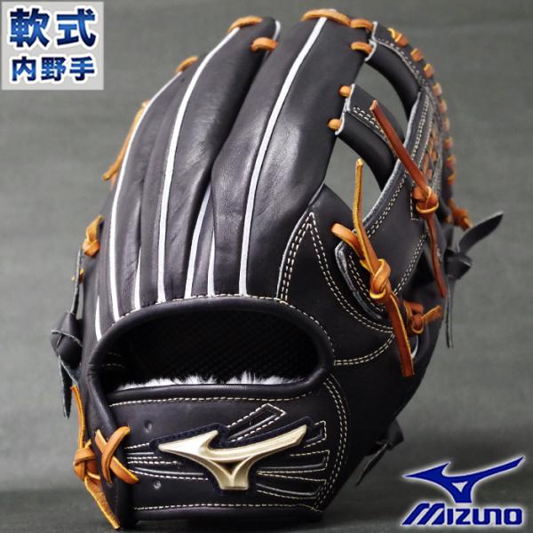 Mizuno ミズノ グローバルエリート H selection 02 軟式 MIZUNO（ミズノ） グローバルエリート 軟式 グラブ H selection 02＋