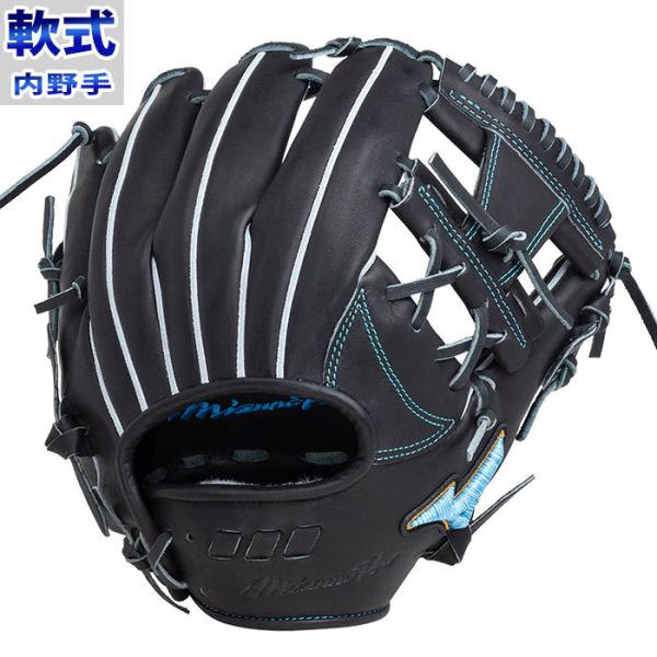 ミズノプロ Mizuno Pro プレミアムセレクション　日本製　軟式　内野手用 fujispo_1ajgr25213-09