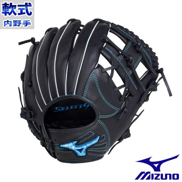 MIZUNO セレクトナイン プロフェッショナル 坂本勇人モデル 展示会限定品 MIZUNO セレクトナイン プロフェッショナル 坂本勇人モデル 展示会限定