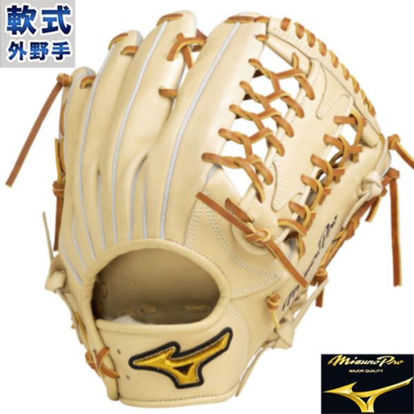 ミズノ 野球グローブ \