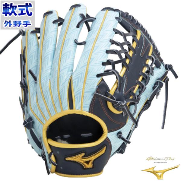 新品 ミズノプロ 輝動 2023年H オールスターモデル 軟式 内野手 グローブ ミズノ 軟式 2023 セレクションモデル ミズノ輝動シリーズ mizuno