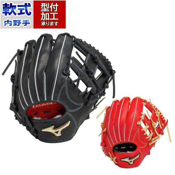 野球 ミズノ グローバルエリート プロフェッショナルセレクション 坂本