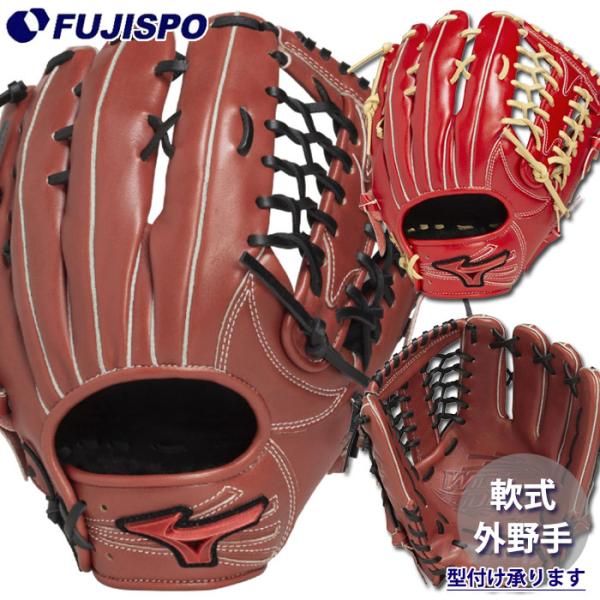 ミズノ WILLDRIVE RED 軟式 外野手用グローブ 野球 ミズノ 軟式グローブ WILL DRIVE RED IBE限定スペック 外野