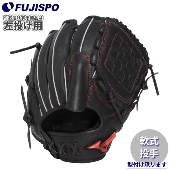 野球グローブ　ミズノ ビューリーグ　左投げ内野用　ビッグM ビッグエム 野球 ミズノ 軟式グローブ WILL DRIVE RED 投手 左投げ mizuno 軟式